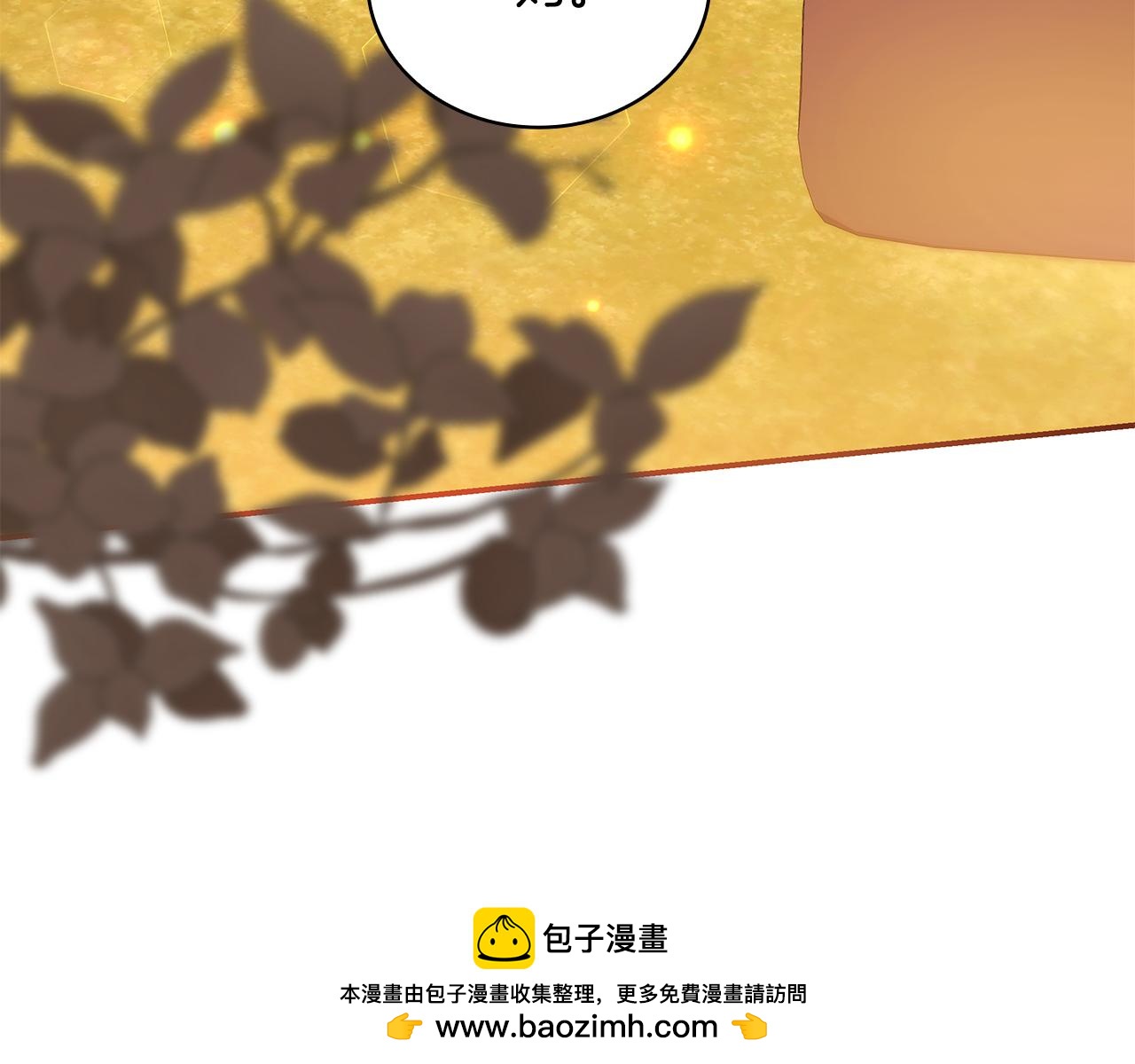 Kiss是違約行爲 - 第16話 要結婚了？(1/5) - 2