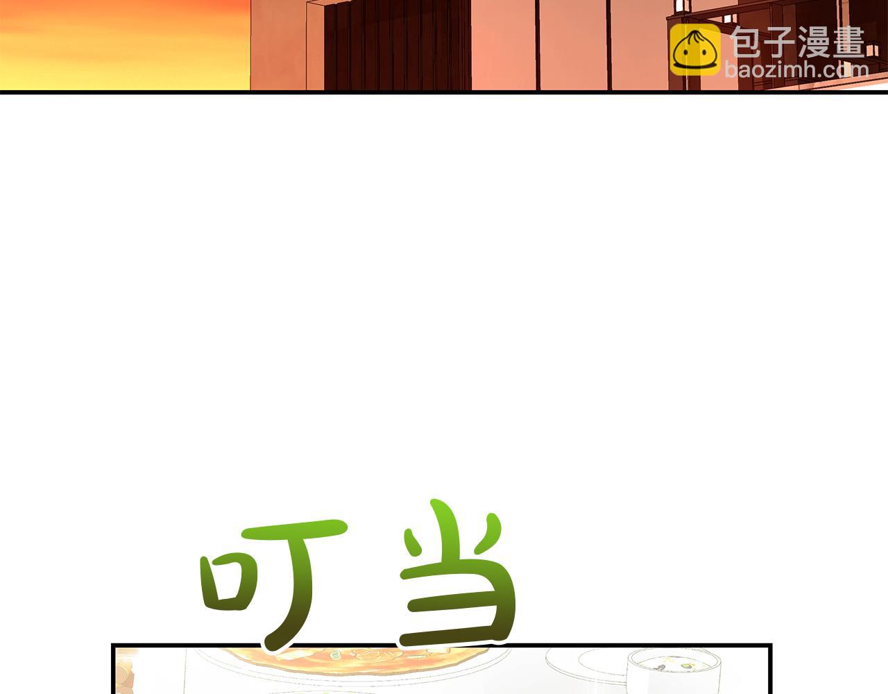 Kiss是違約行爲 - 第16話 要結婚了？(1/5) - 7