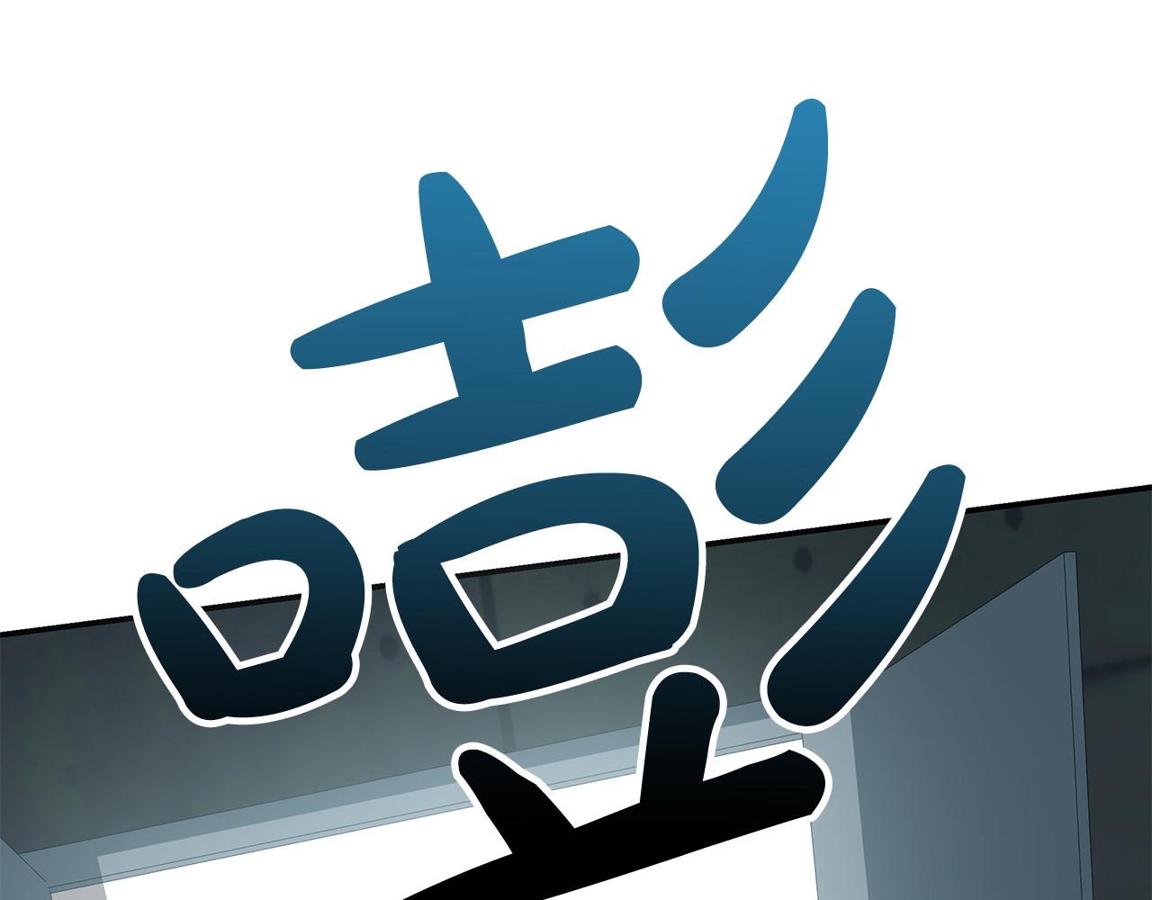 Kiss是違約行爲 - 第18話 交易還是真心(1/5) - 2