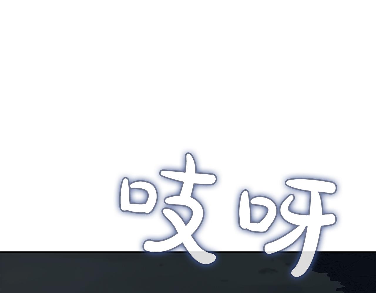 Kiss是違約行爲 - 第18話 交易還是真心(1/5) - 7