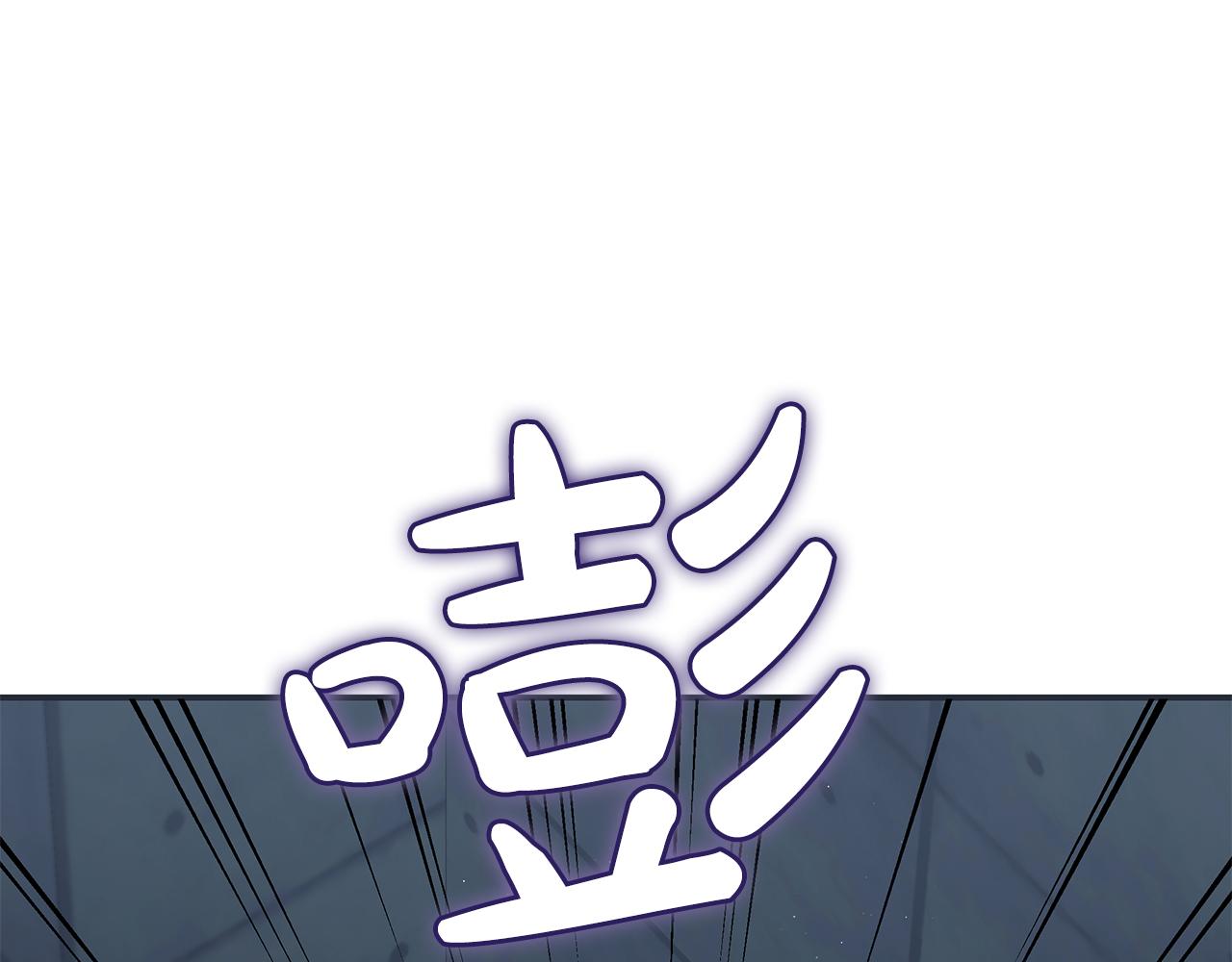 Kiss是違約行爲 - 第18話 交易還是真心(1/5) - 5