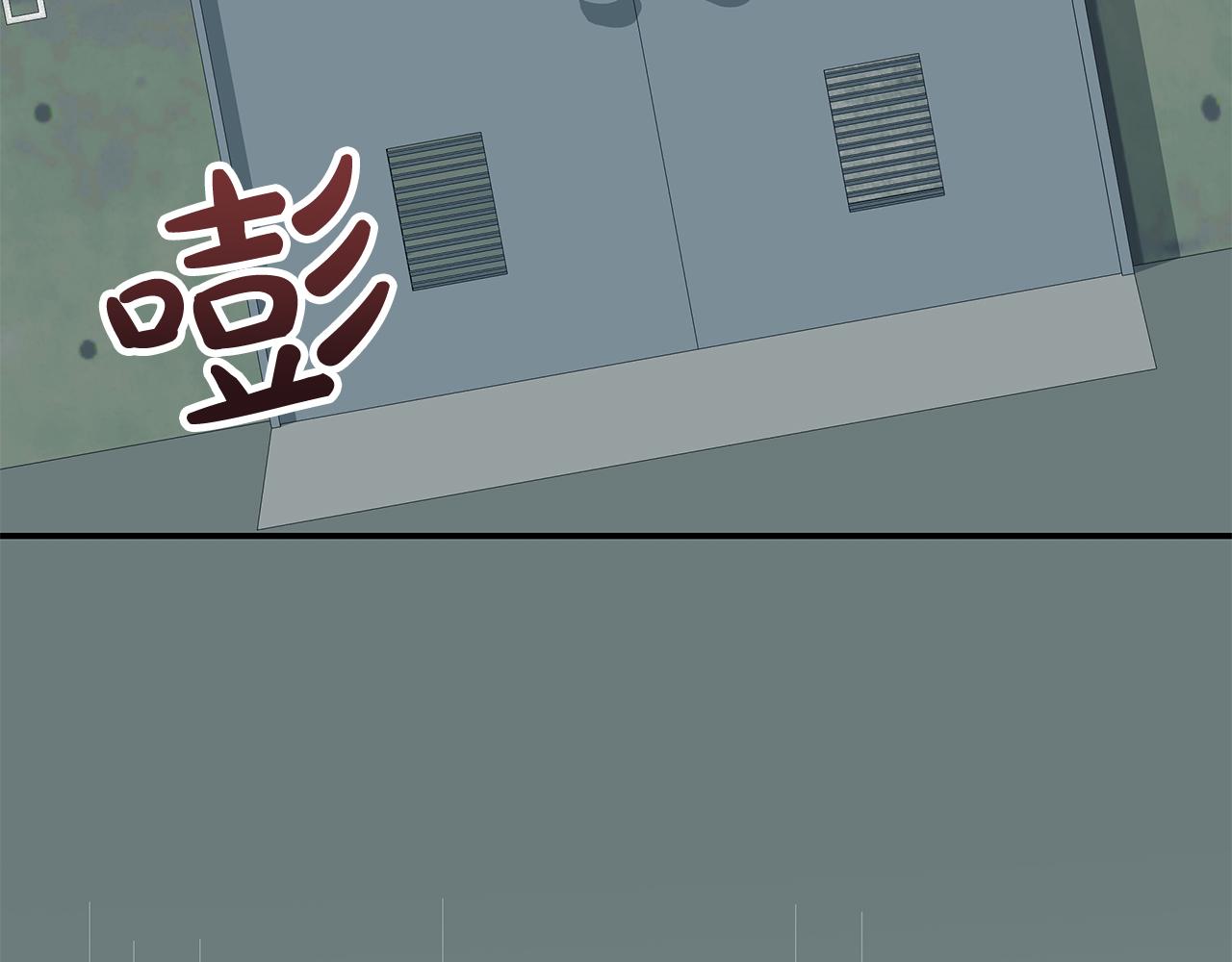 Kiss是違約行爲 - 第18話 交易還是真心(1/5) - 6