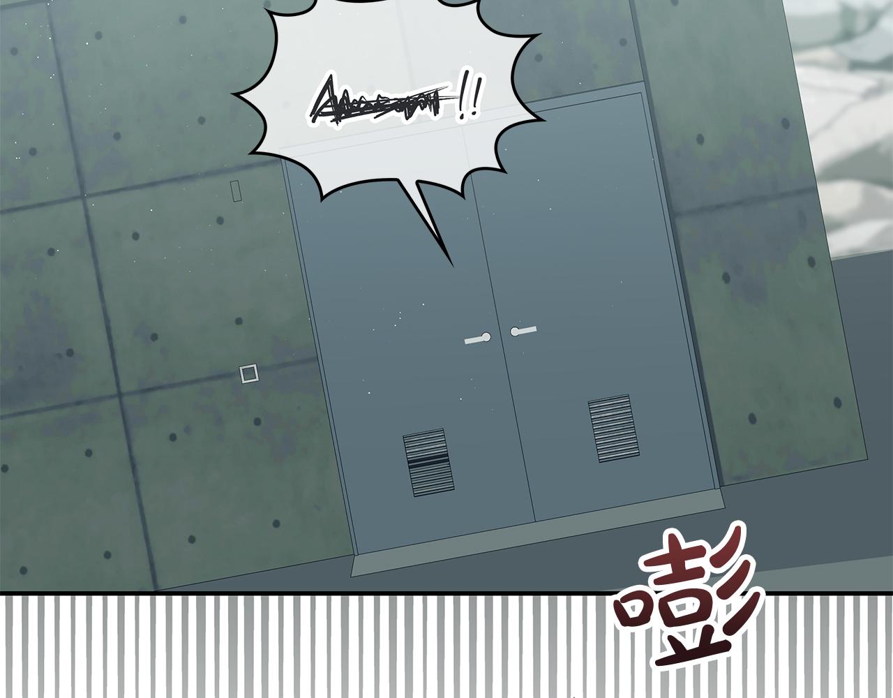 Kiss是違約行爲 - 第18話 交易還是真心(1/5) - 8