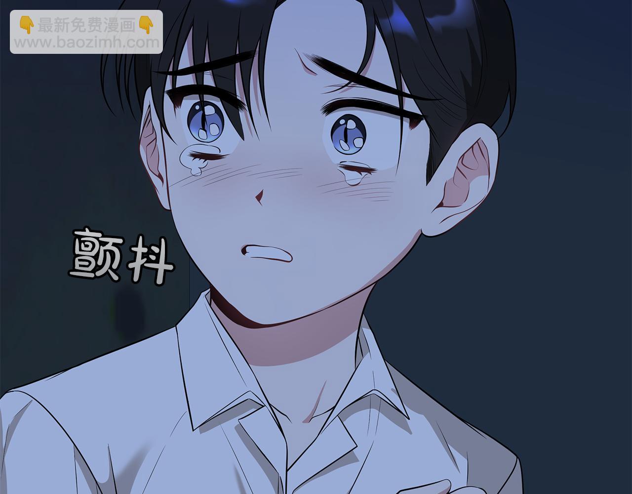 Kiss是違約行爲 - 第18話 交易還是真心(1/5) - 1