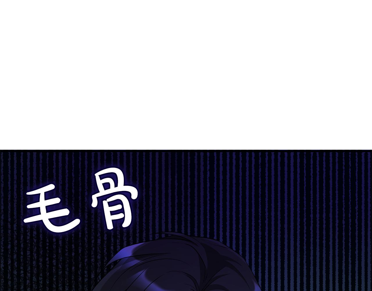 Kiss是違約行爲 - 第18話 交易還是真心(1/5) - 7