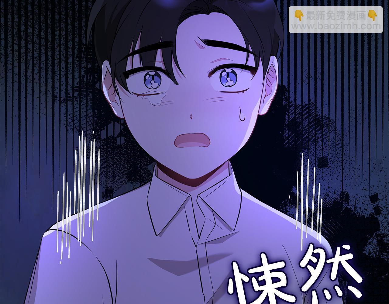 Kiss是違約行爲 - 第18話 交易還是真心(1/5) - 8