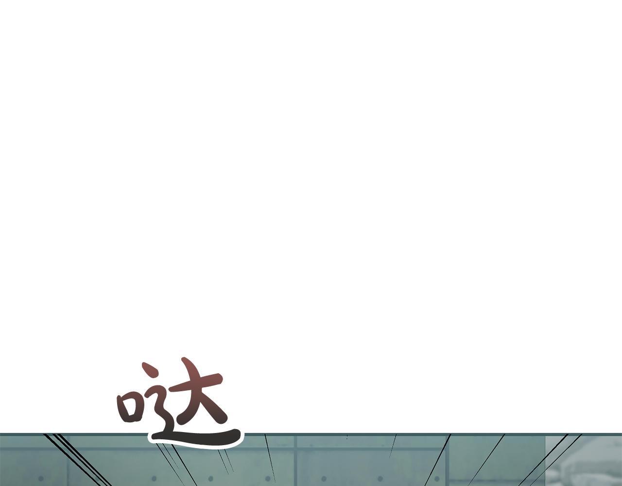 Kiss是違約行爲 - 第18話 交易還是真心(1/5) - 5