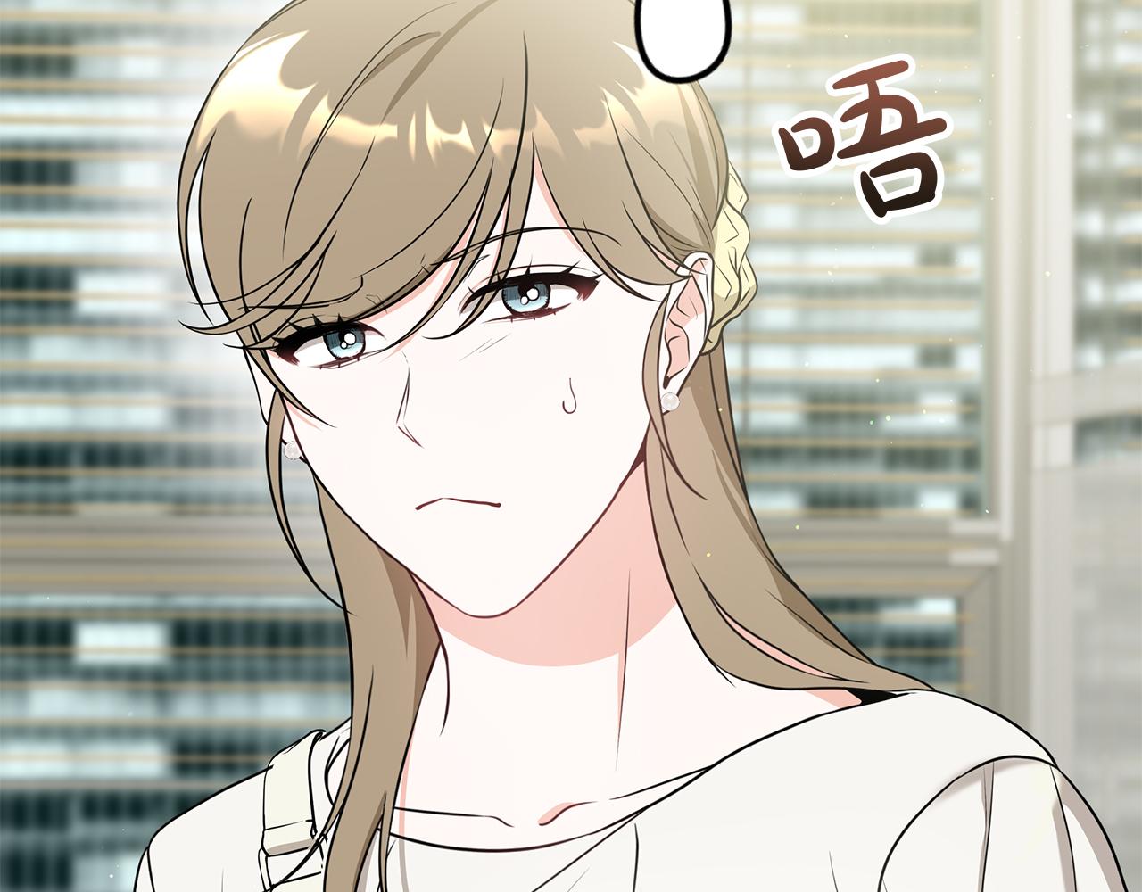 Kiss是違約行爲 - 第20話 他有喜歡的人(1/5) - 3