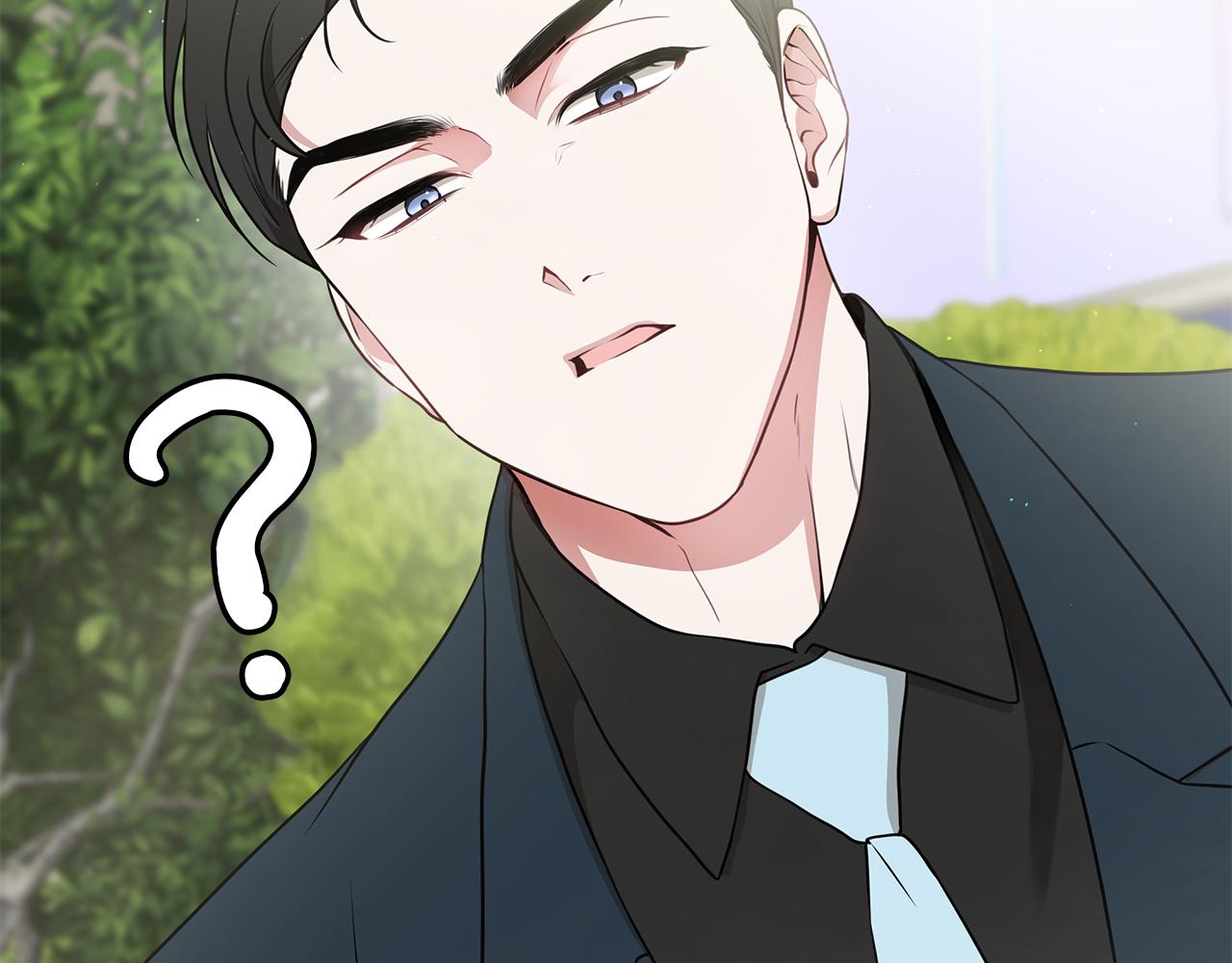 Kiss是違約行爲 - 第20話 他有喜歡的人(1/5) - 1