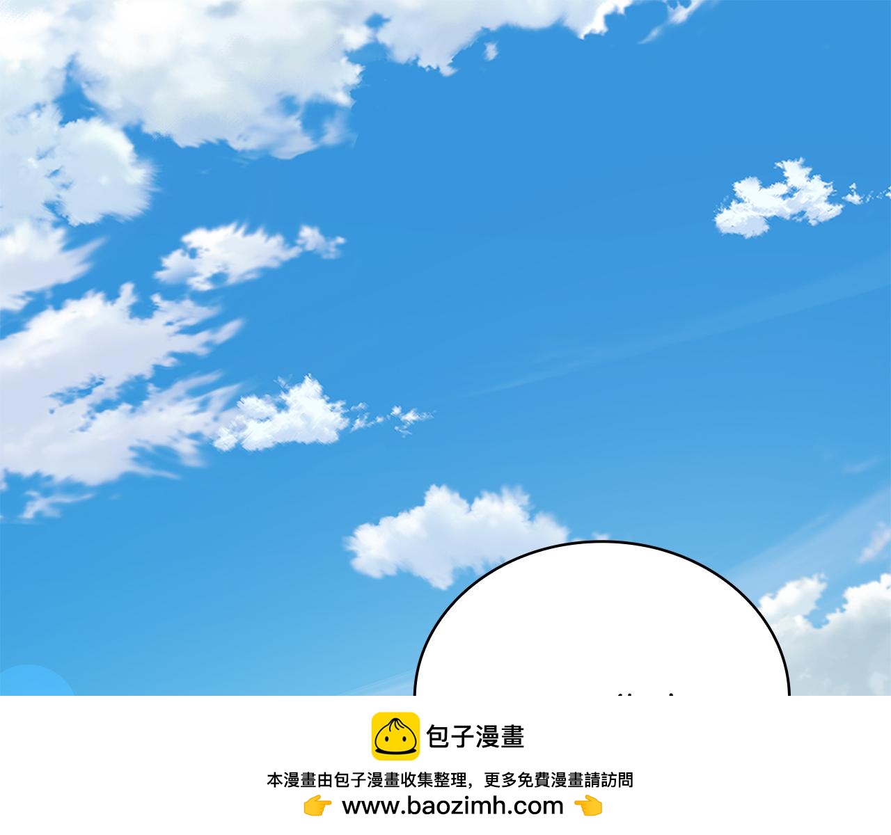 Kiss是違約行爲 - 第20話 他有喜歡的人(1/5) - 2