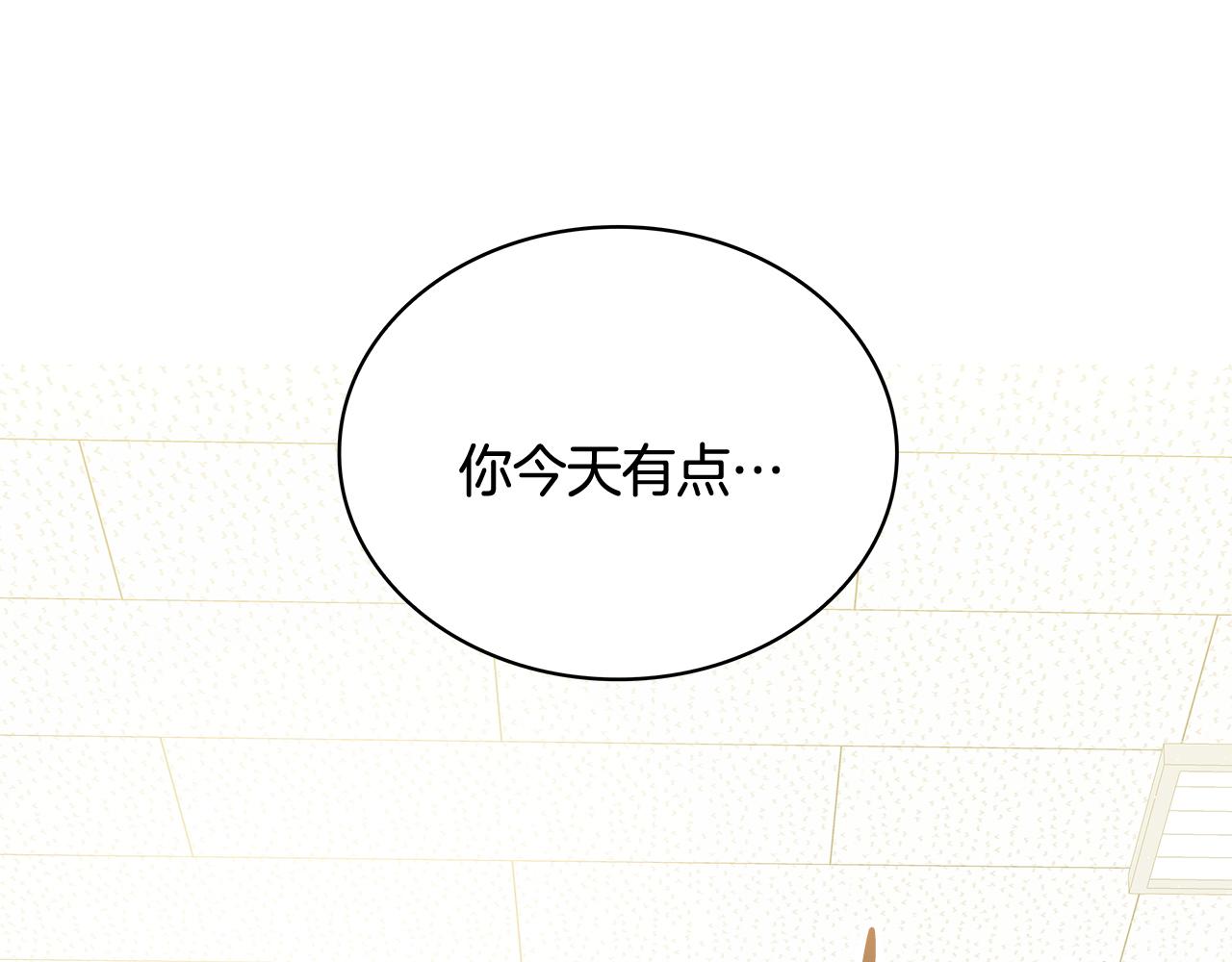 Kiss是違約行爲 - 第22話 創立紀念日(1/4) - 6