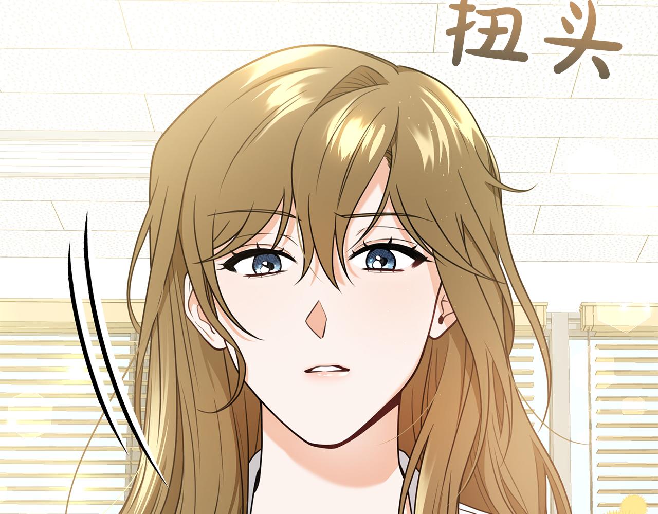 Kiss是違約行爲 - 第22話 創立紀念日(1/4) - 7