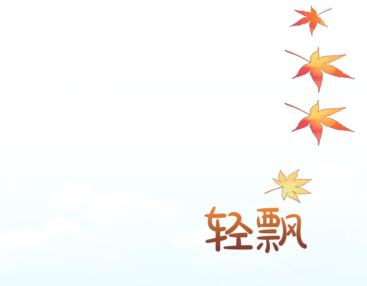 Kiss是違約行爲 - 第34話 三個人的晚餐(1/5) - 7