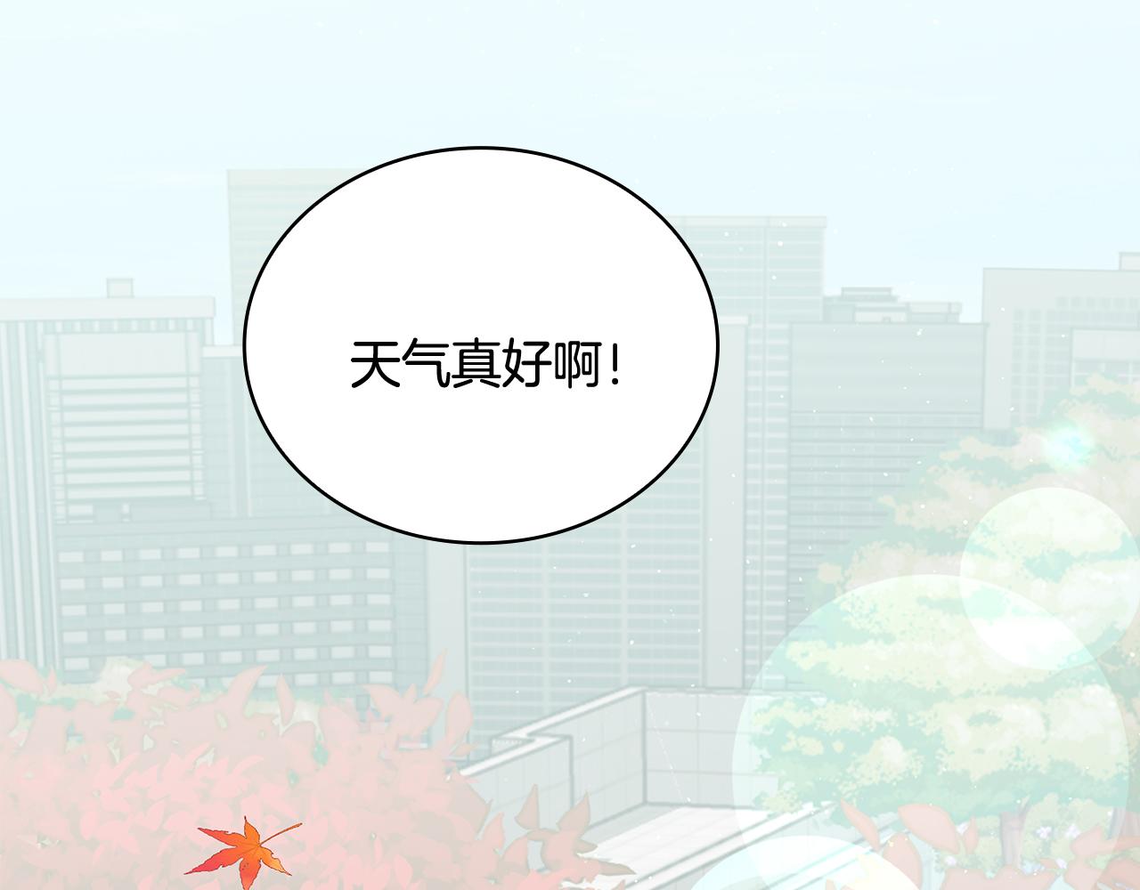 Kiss是違約行爲 - 第34話 三個人的晚餐(1/5) - 8