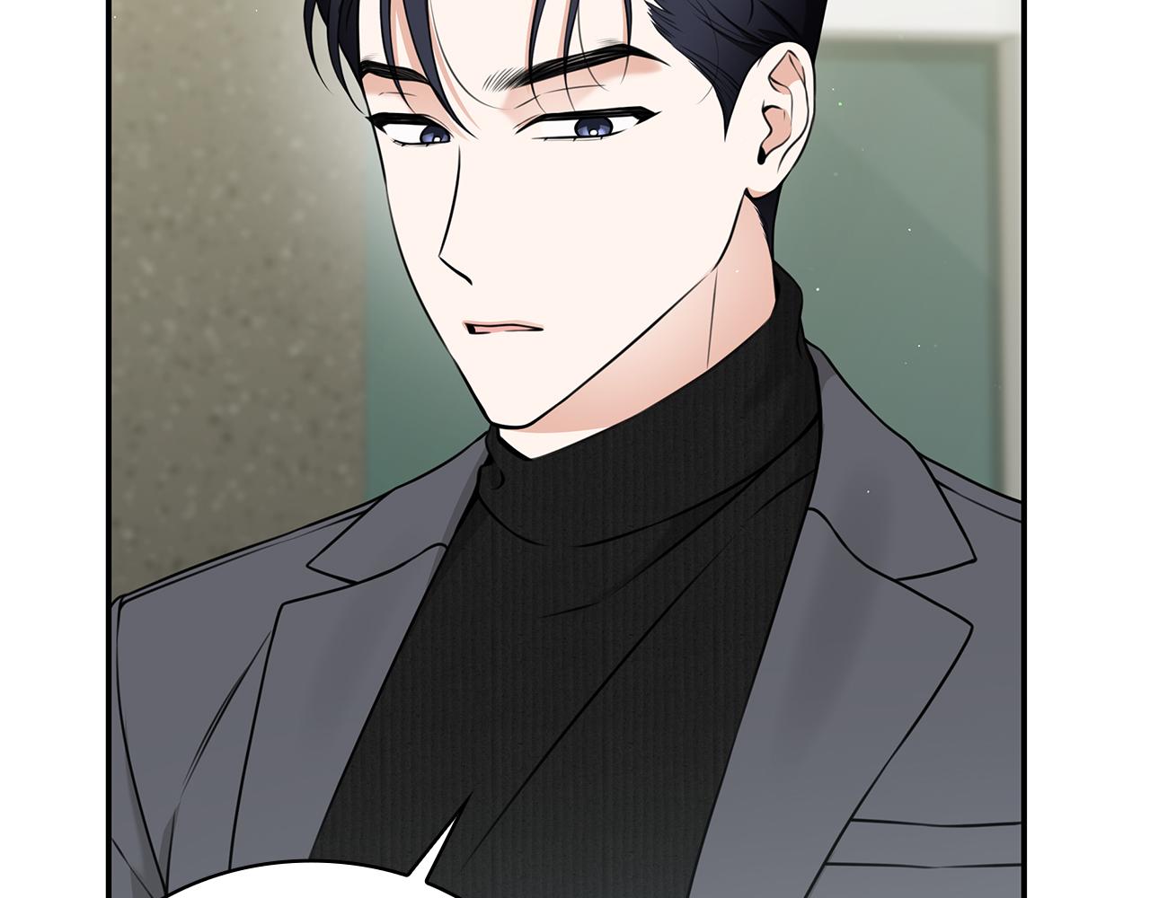 Kiss是違約行爲 - 第36話 綠茶行爲(1/5) - 3