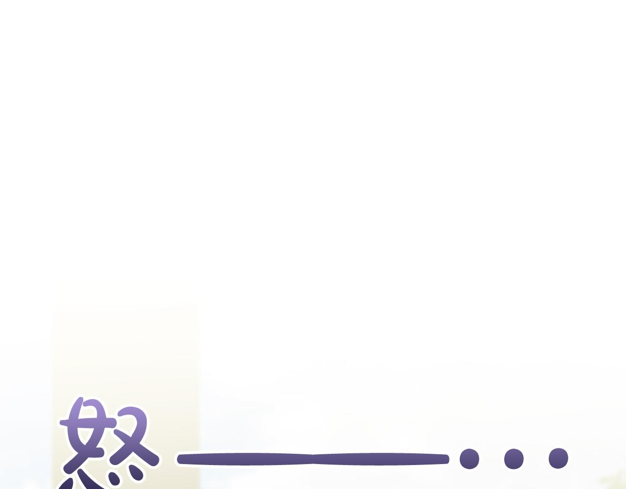 Kiss是違約行爲 - 第36話 綠茶行爲(1/5) - 5