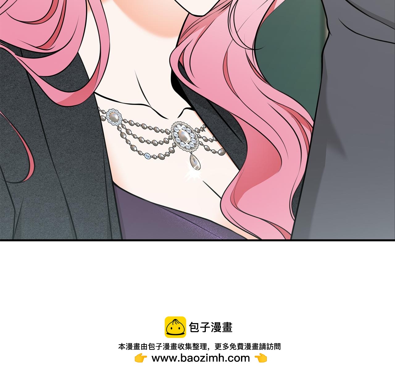 Kiss是違約行爲 - 第36話 綠茶行爲(1/5) - 2