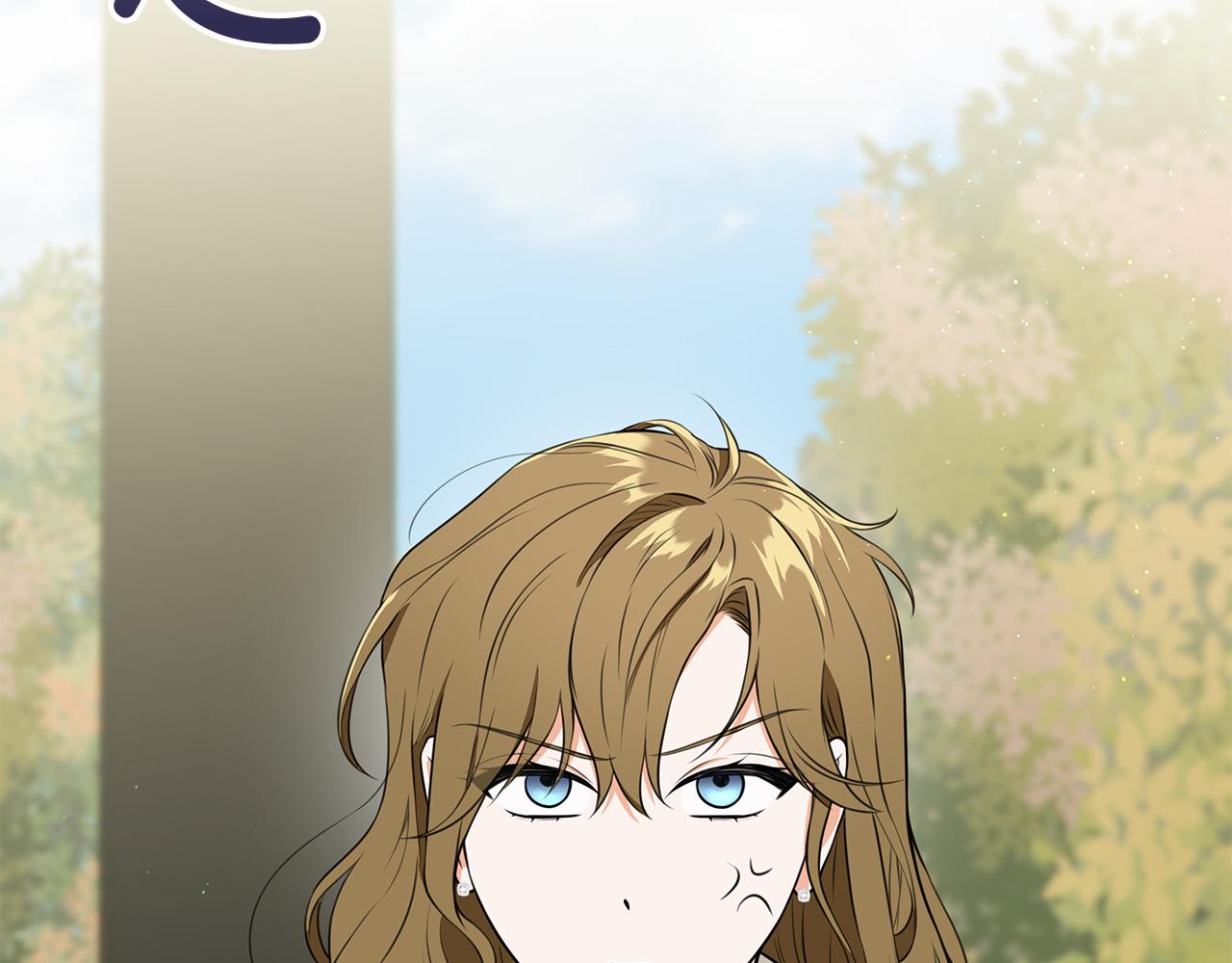 Kiss是違約行爲 - 第36話 綠茶行爲(1/5) - 6