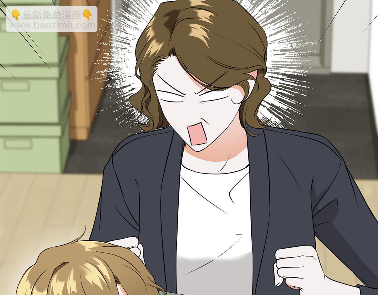 Kiss是違約行爲 - 第38話 被偷走的禮物(1/5) - 3