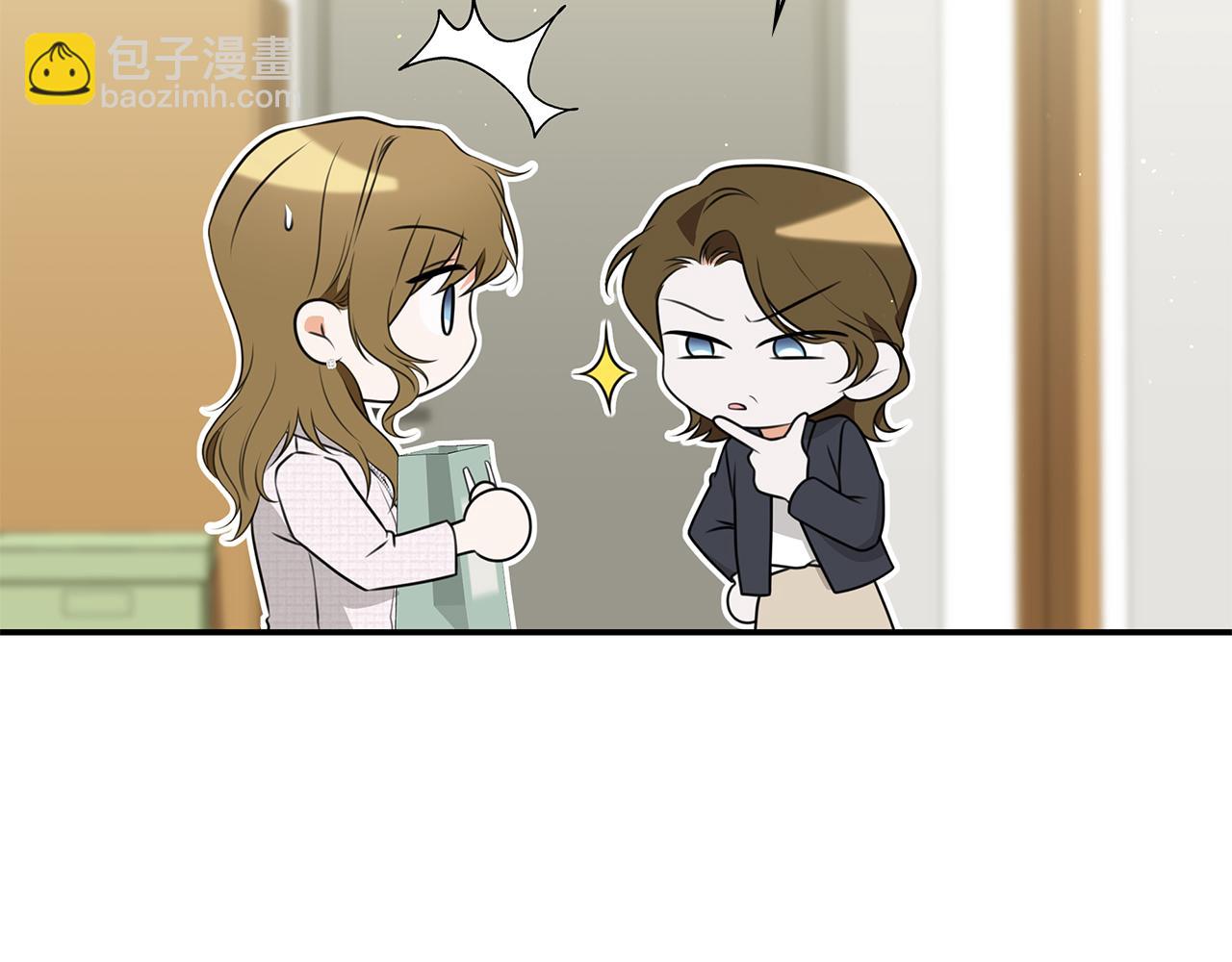Kiss是違約行爲 - 第38話 被偷走的禮物(1/5) - 1