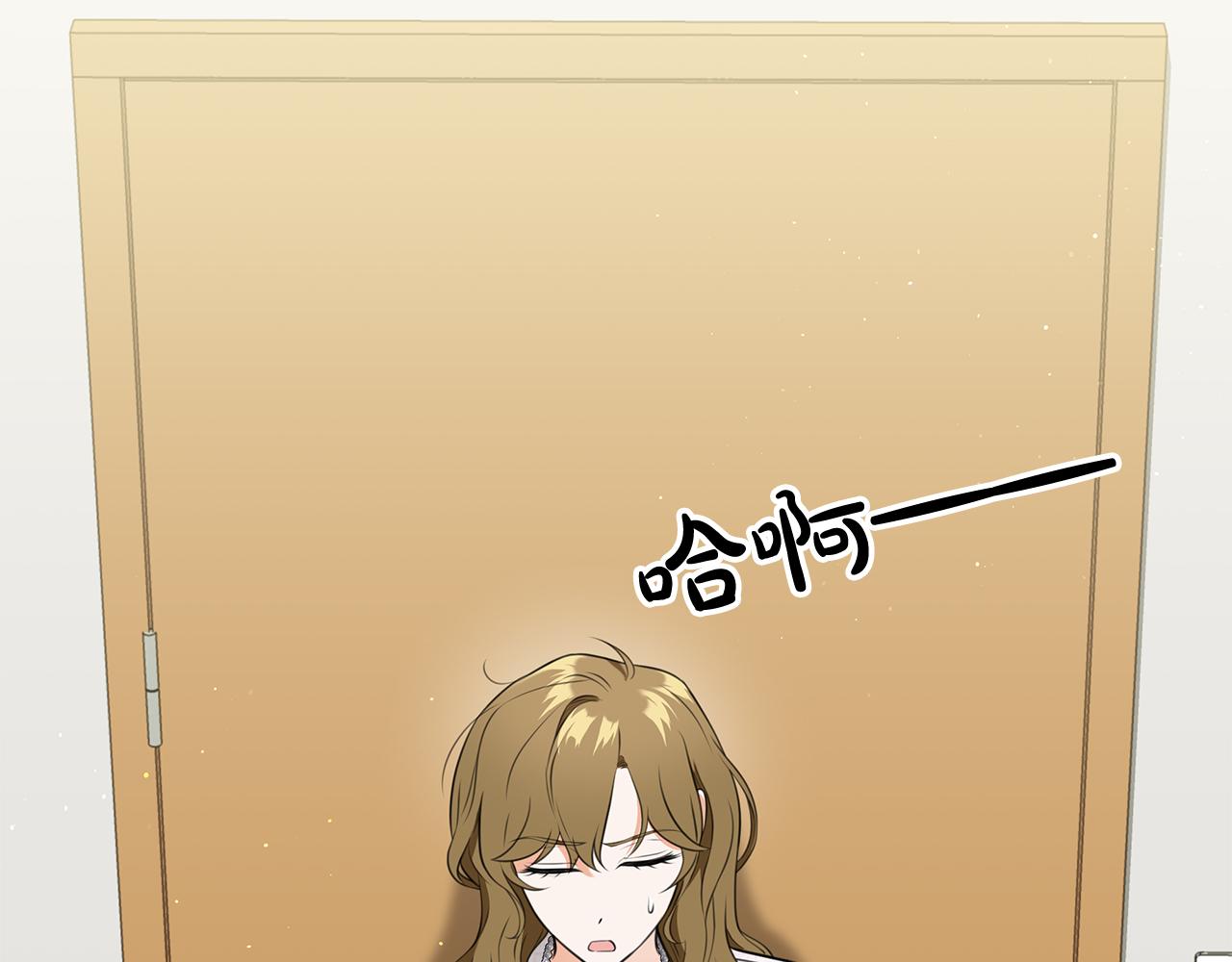 Kiss是違約行爲 - 第38話 被偷走的禮物(1/5) - 6