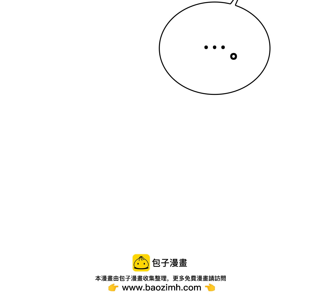Kiss是違約行爲 - 第38話 被偷走的禮物(1/5) - 2