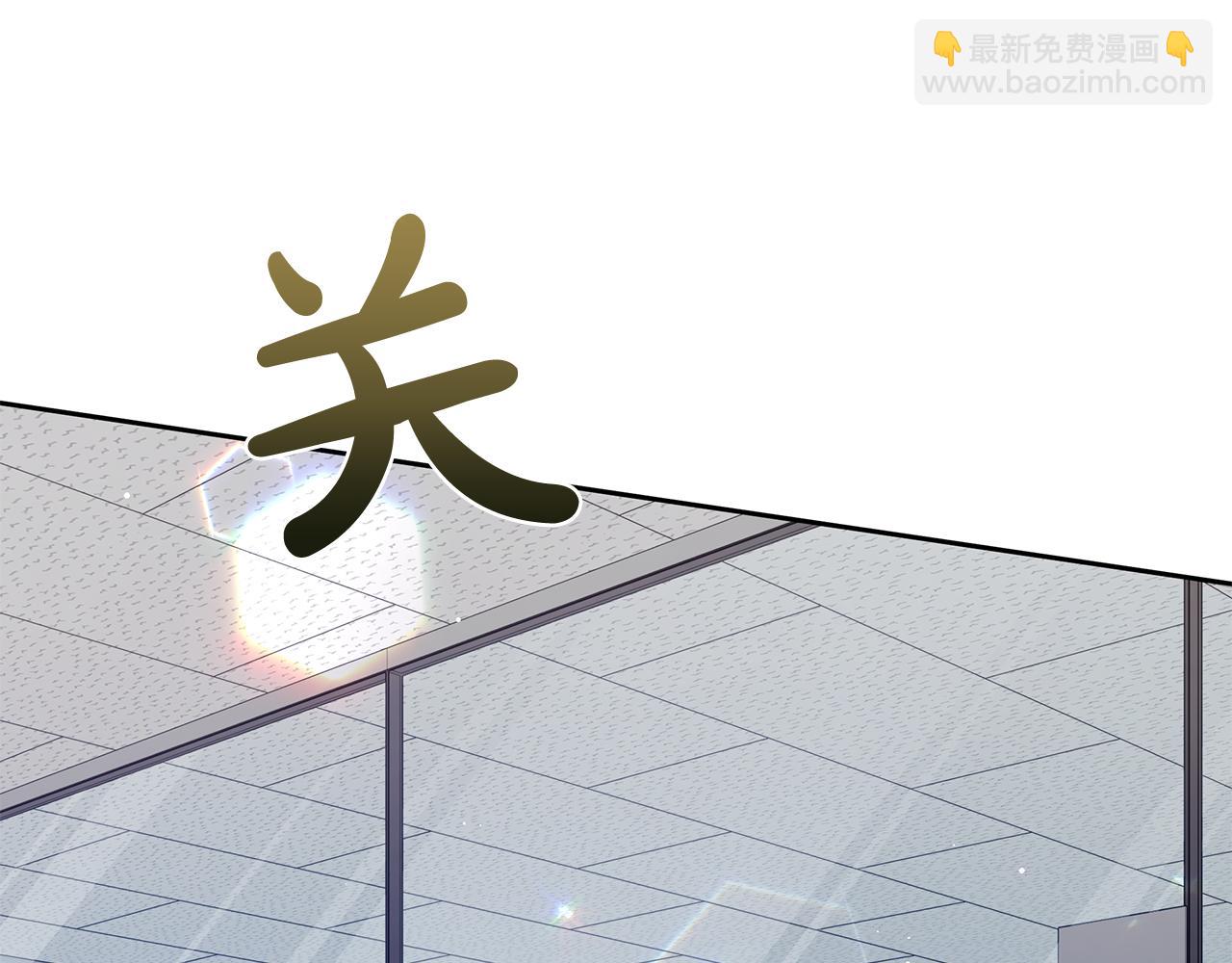 Kiss是違約行爲 - 第4話 不想再看到他(1/4) - 4
