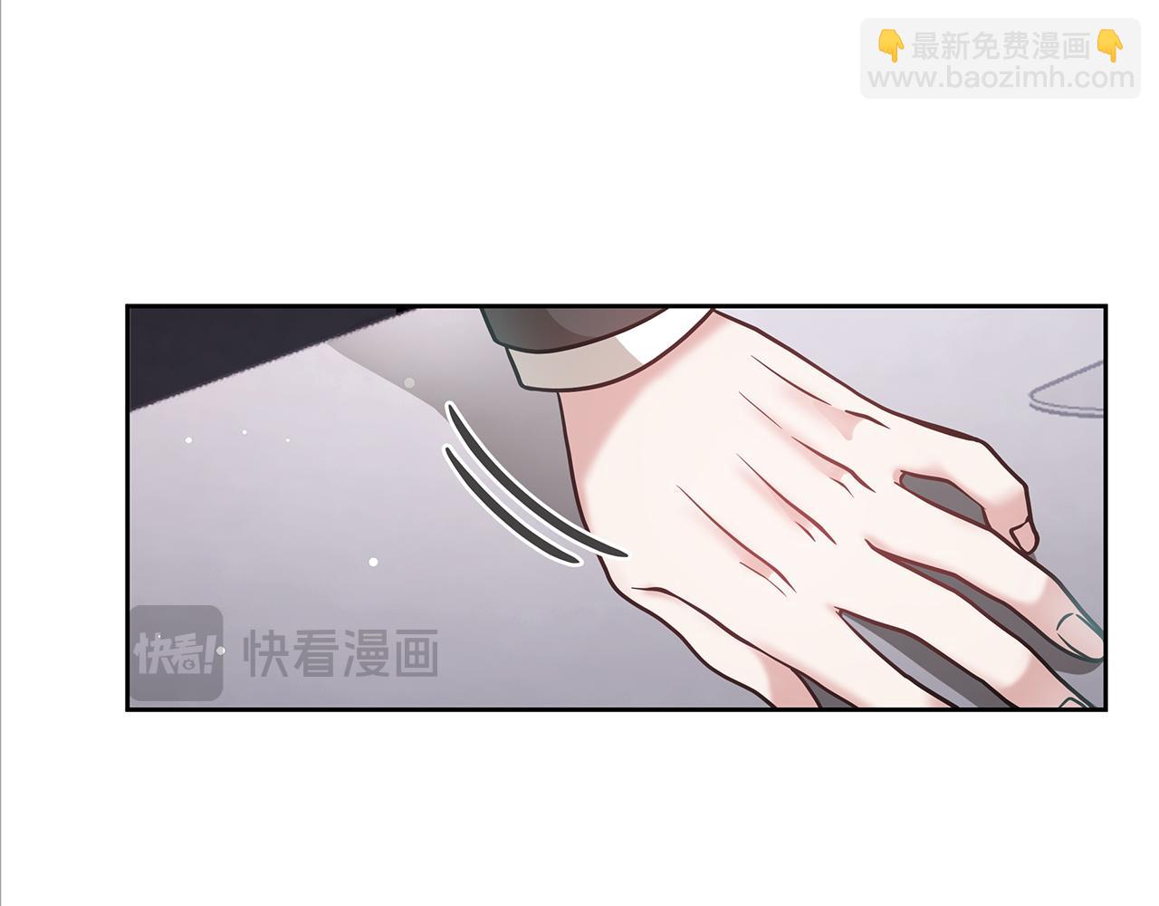 Kiss是違約行爲 - 第4話 不想再看到他(1/4) - 6