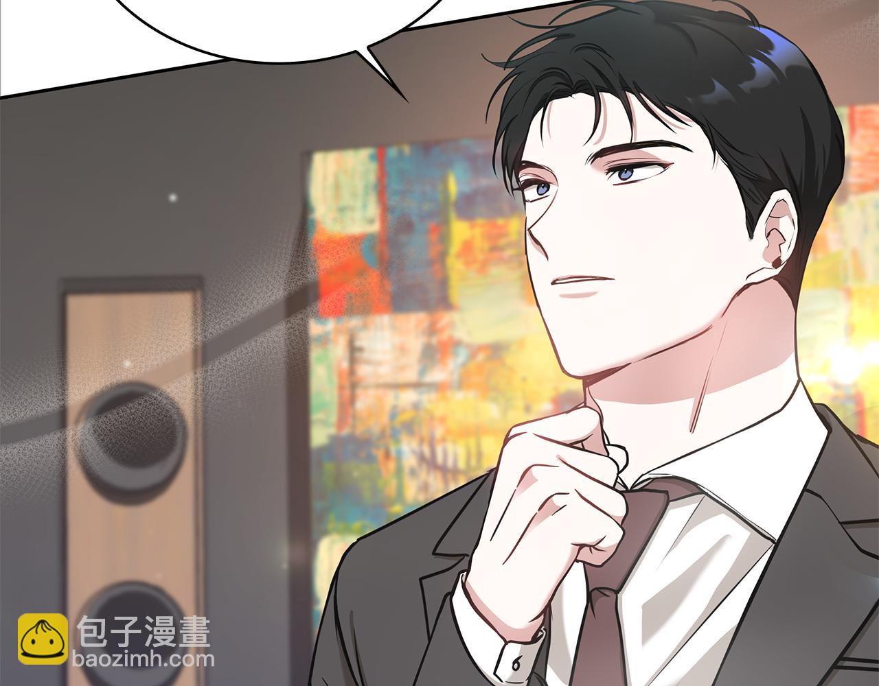 Kiss是違約行爲 - 第4話 不想再看到他(1/4) - 4