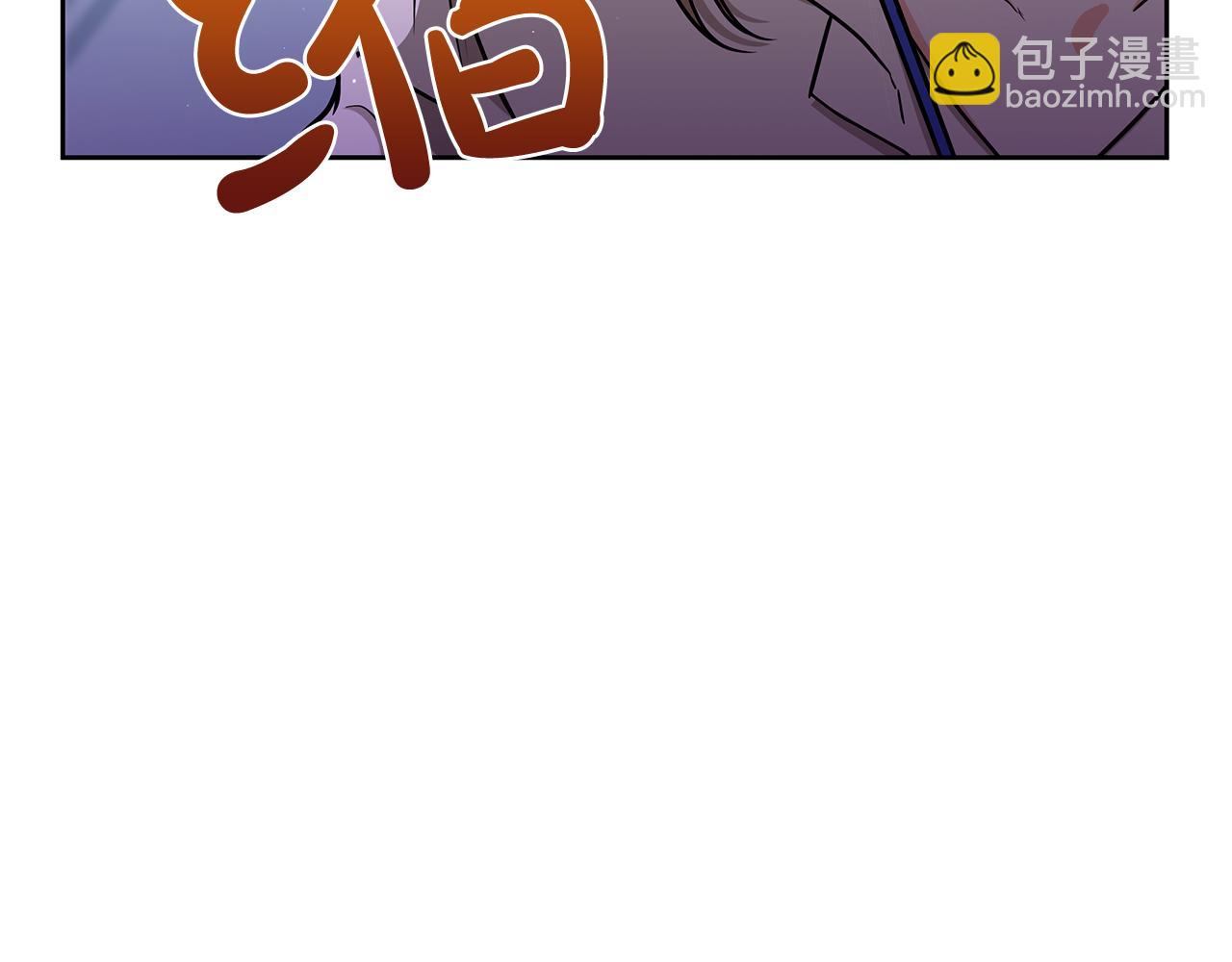 Kiss是違約行爲 - 第4話 不想再看到他(1/4) - 8