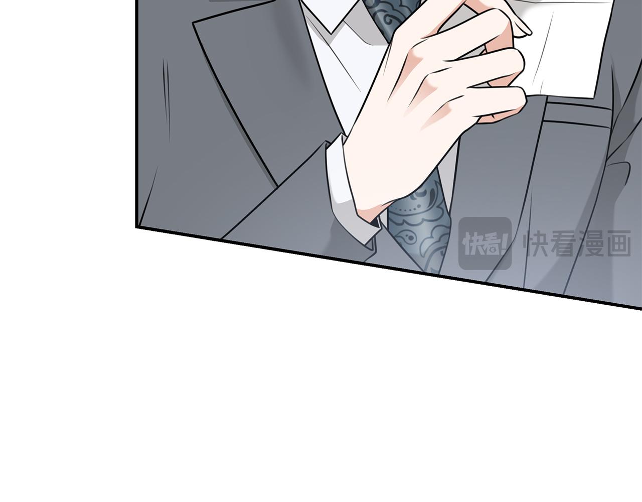 Kiss是違約行爲 - 第40話 真相(1/5) - 1