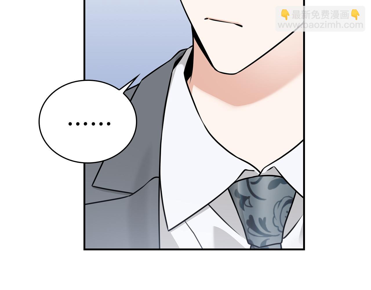 Kiss是違約行爲 - 第40話 真相(1/5) - 1