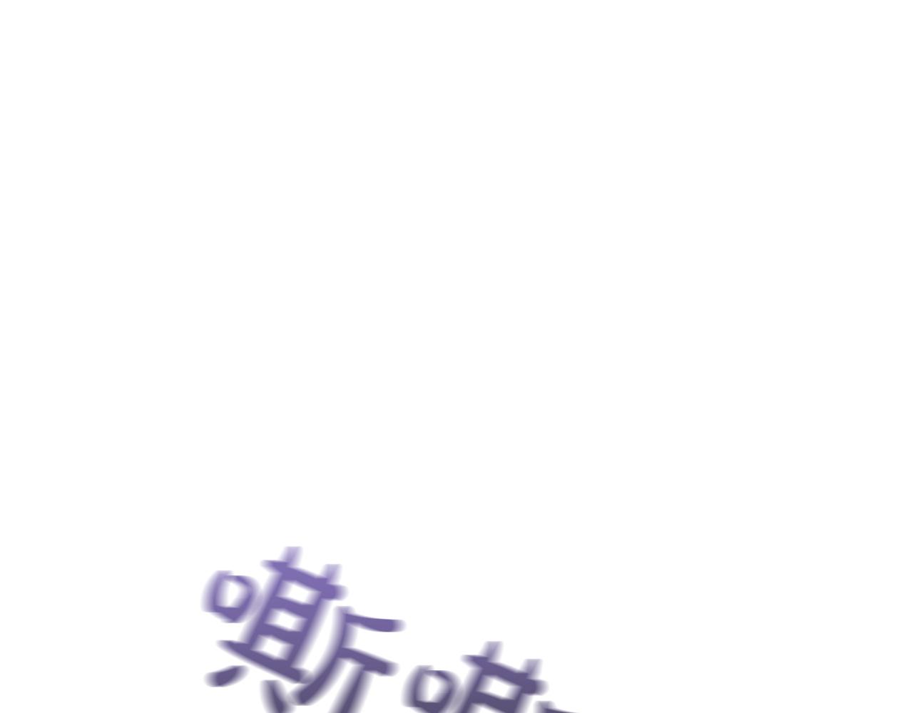 Kiss是違約行爲 - 第40話 真相(1/5) - 4