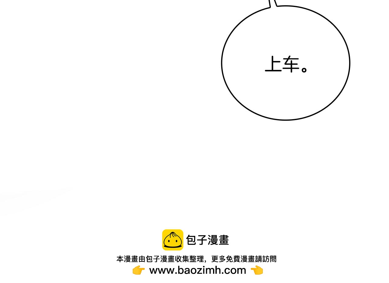 Kiss是違約行爲 - 第40話 真相(1/5) - 2
