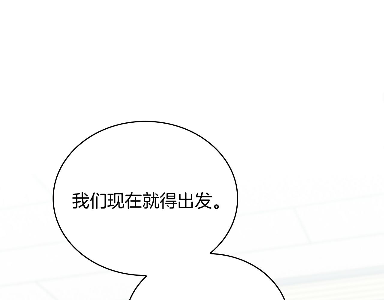 Kiss是違約行爲 - 第42話 約會申請(1/4) - 7