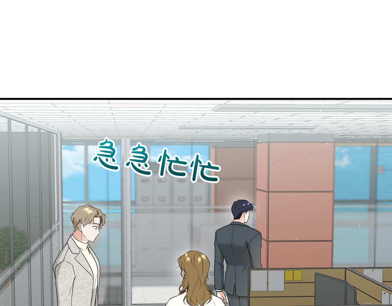 Kiss是違約行爲 - 第42話 約會申請(1/4) - 4