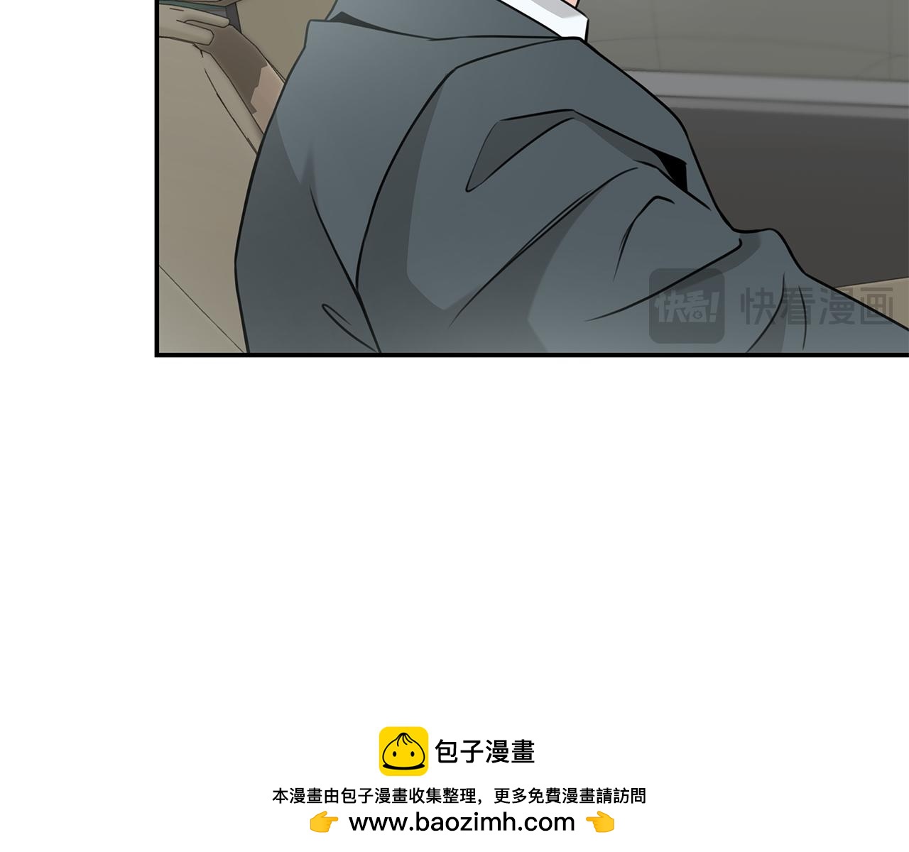Kiss是違約行爲 - 第42話 約會申請(1/4) - 2