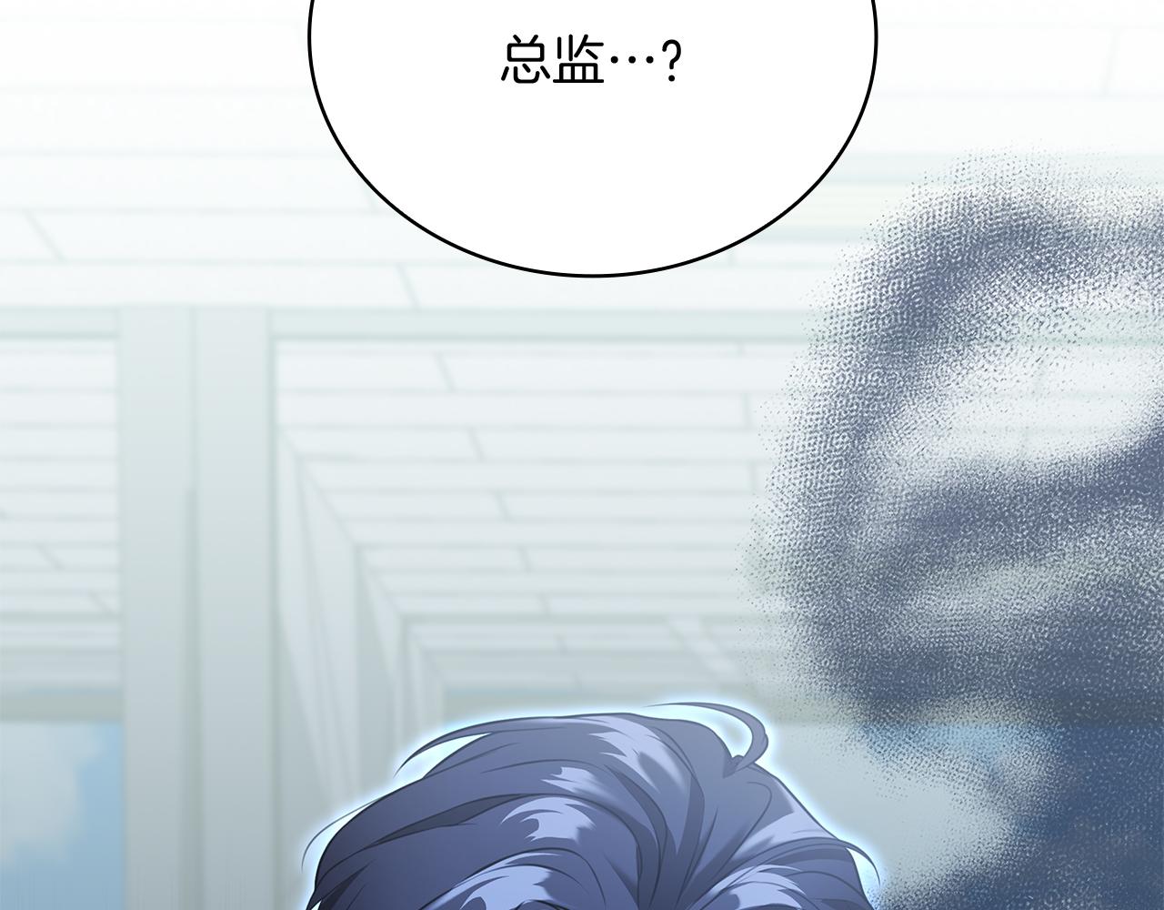 Kiss是違約行爲 - 第42話 約會申請(1/4) - 6
