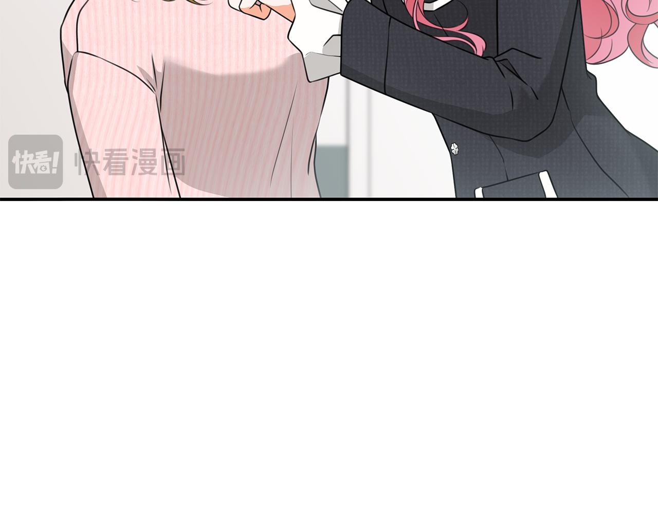 Kiss是違約行爲 - 第44話 蔡賢珠的陷阱(1/5) - 3