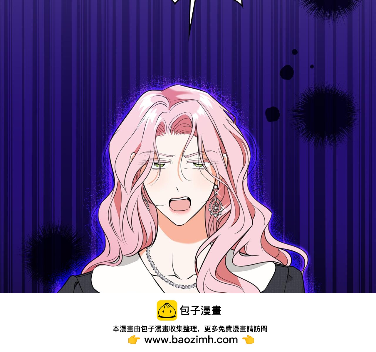 Kiss是違約行爲 - 第44話 蔡賢珠的陷阱(1/5) - 2