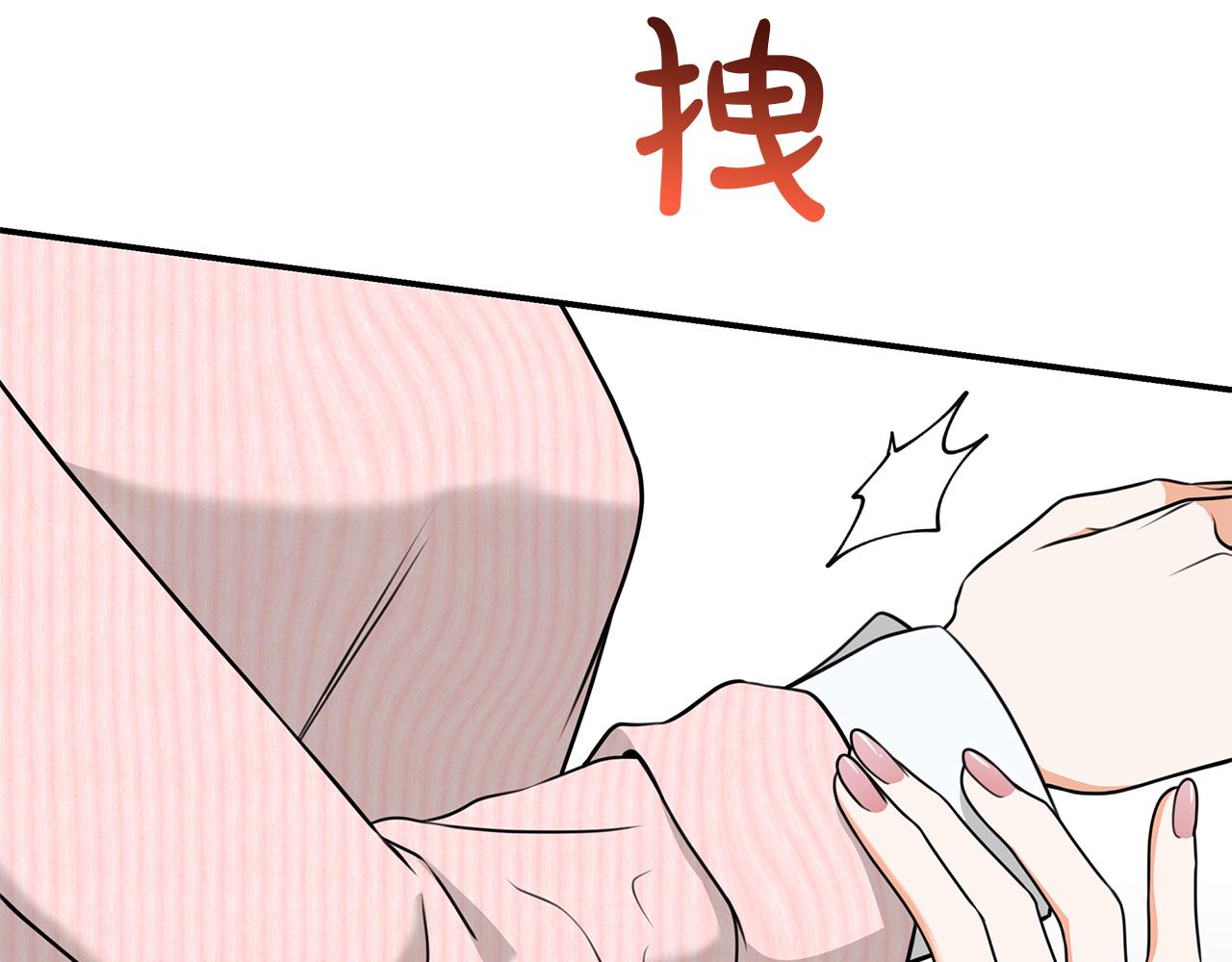 Kiss是違約行爲 - 第44話 蔡賢珠的陷阱(1/5) - 7