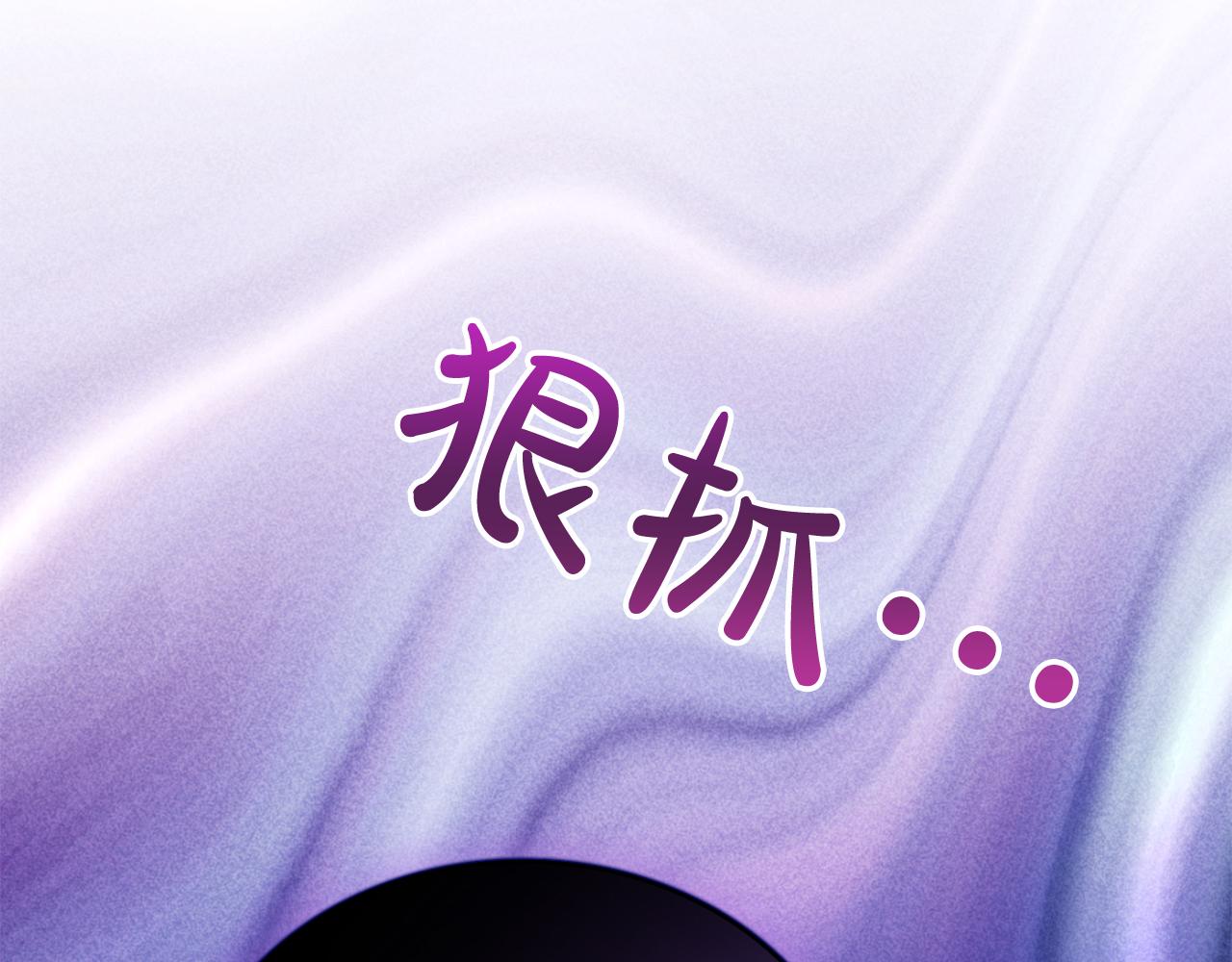 Kiss是違約行爲 - 第48話 家庭聚會(1/5) - 4