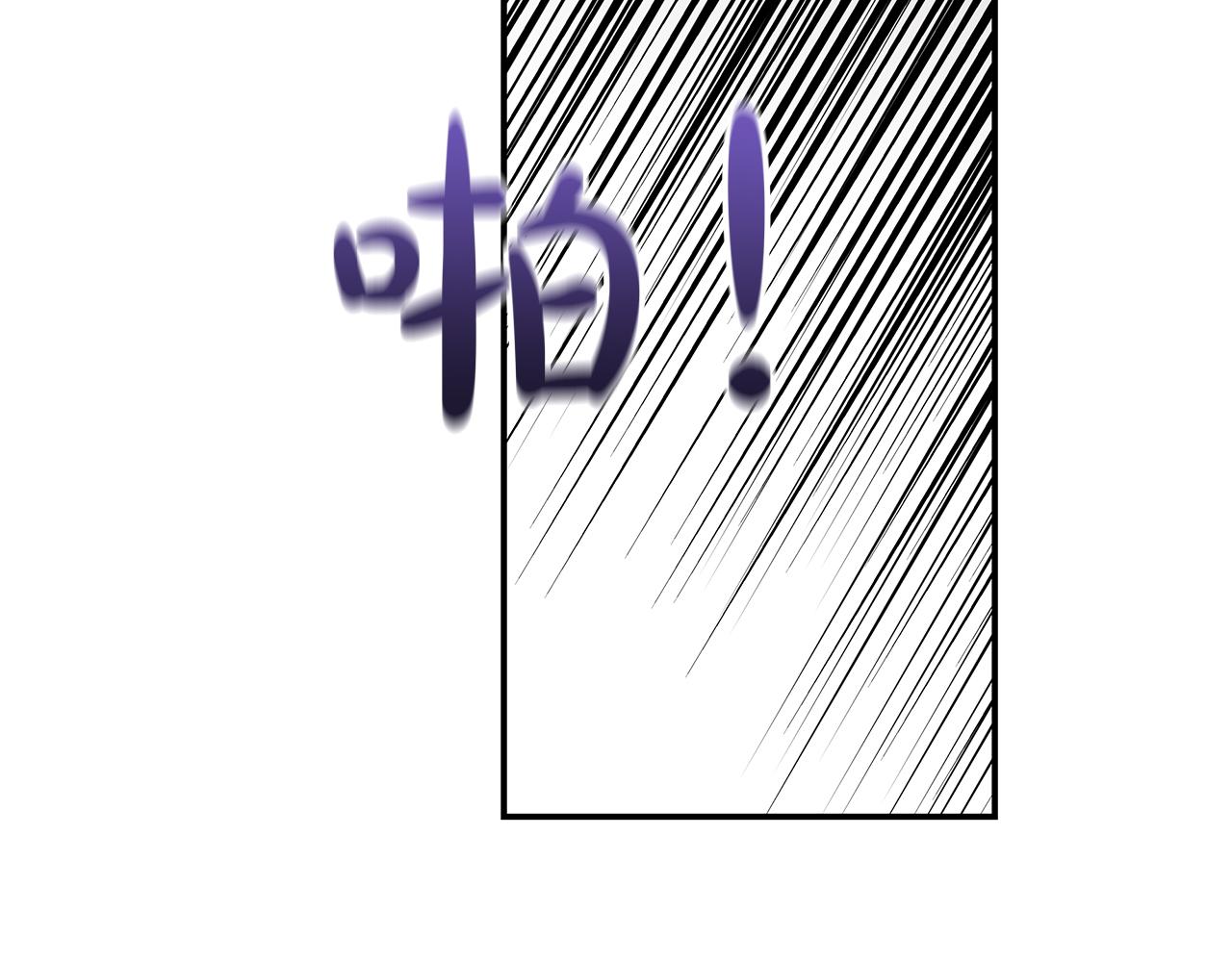 Kiss是違約行爲 - 第48話 家庭聚會(1/5) - 5