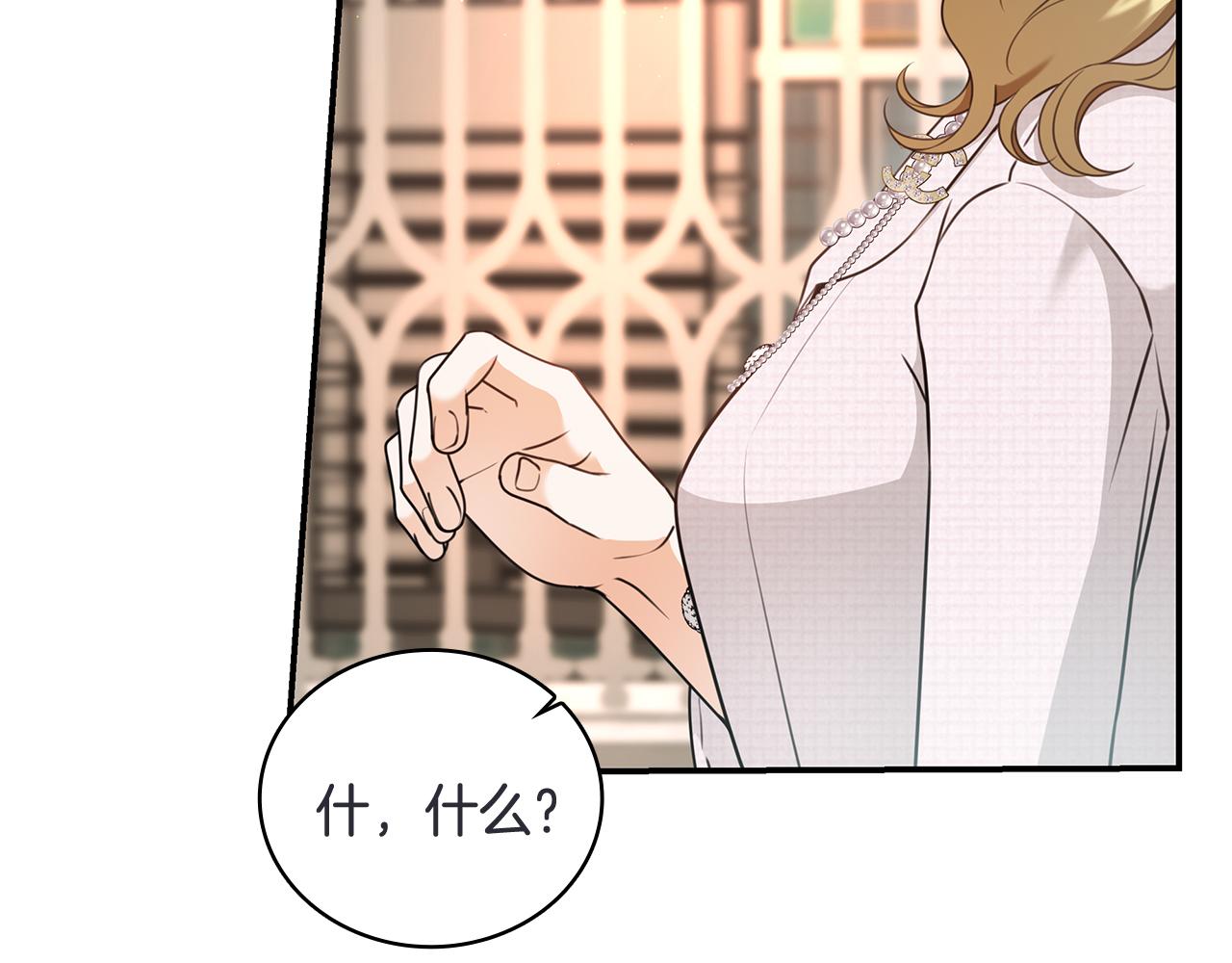 Kiss是違約行爲 - 第48話 家庭聚會(1/5) - 3