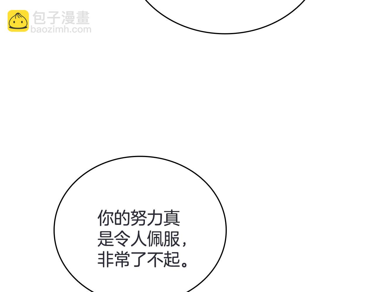 Kiss是違約行爲 - 第48話 家庭聚會(1/5) - 7