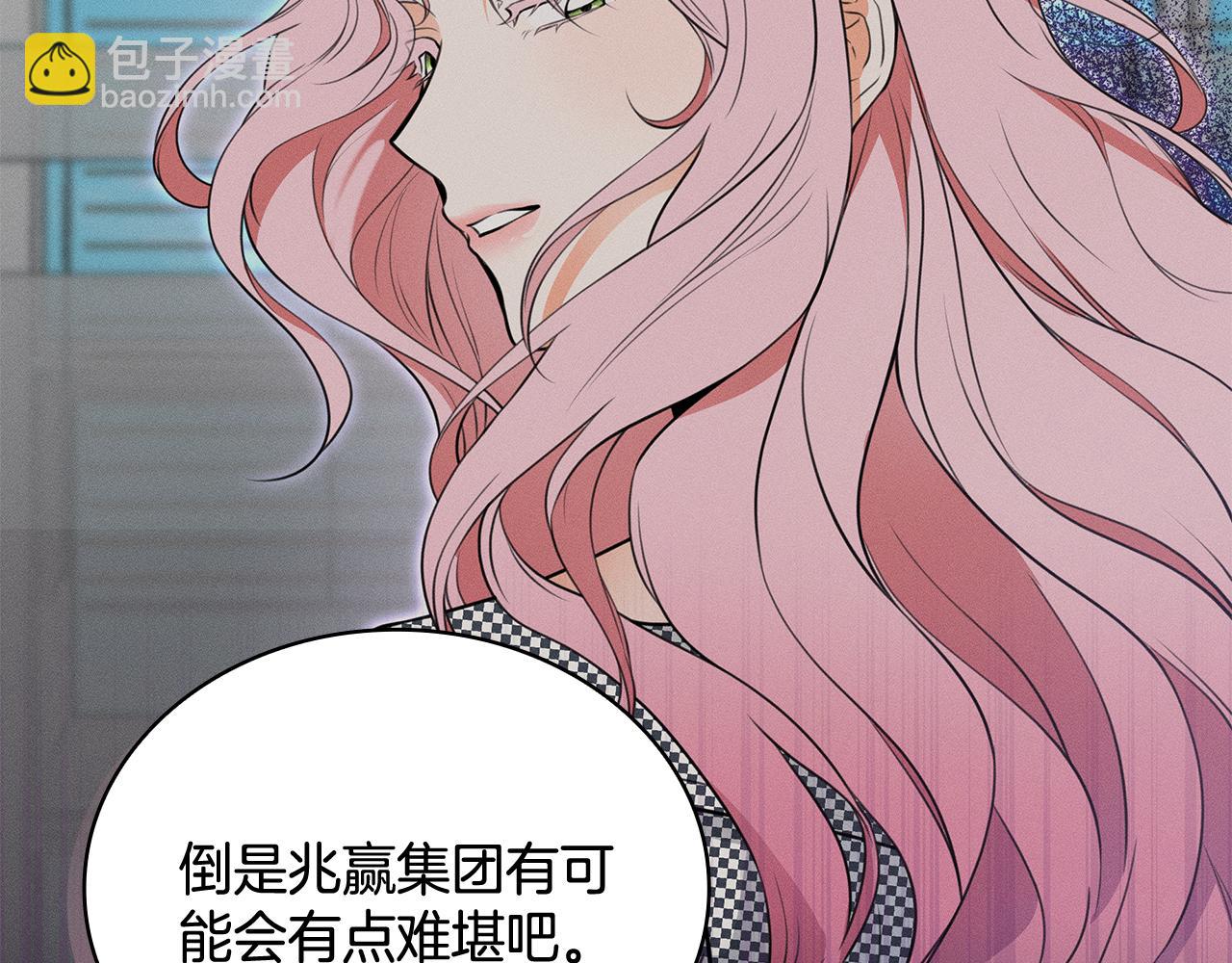 Kiss是違約行爲 - 第48話 家庭聚會(1/5) - 8