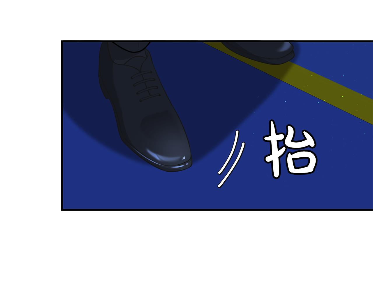 Kiss是違約行爲 - 第50話 心動的夜晚(1/4) - 8