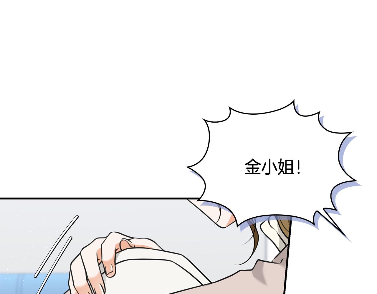 Kiss是違約行爲 - 第50話 心動的夜晚(1/4) - 8