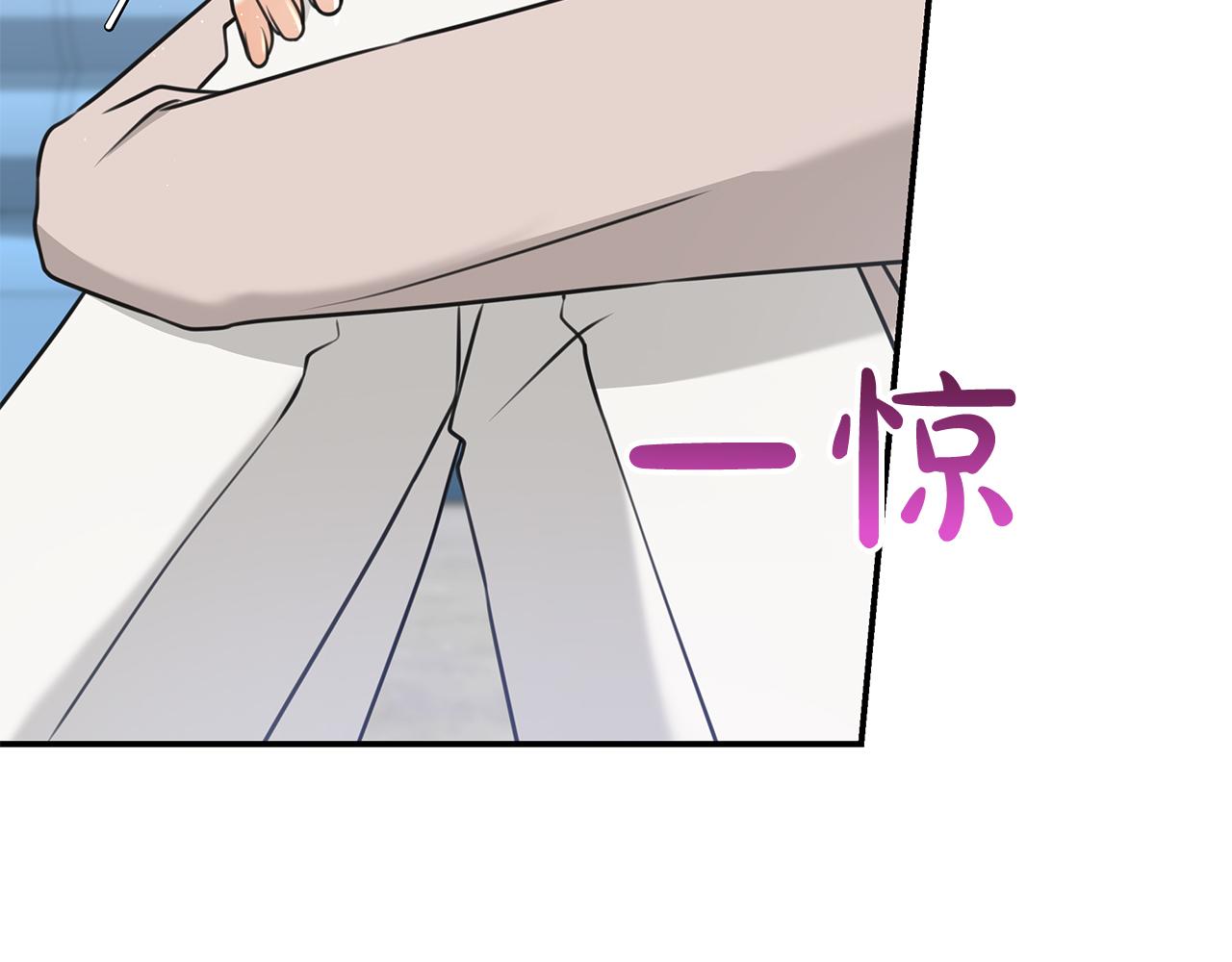 Kiss是違約行爲 - 第50話 心動的夜晚(1/4) - 1