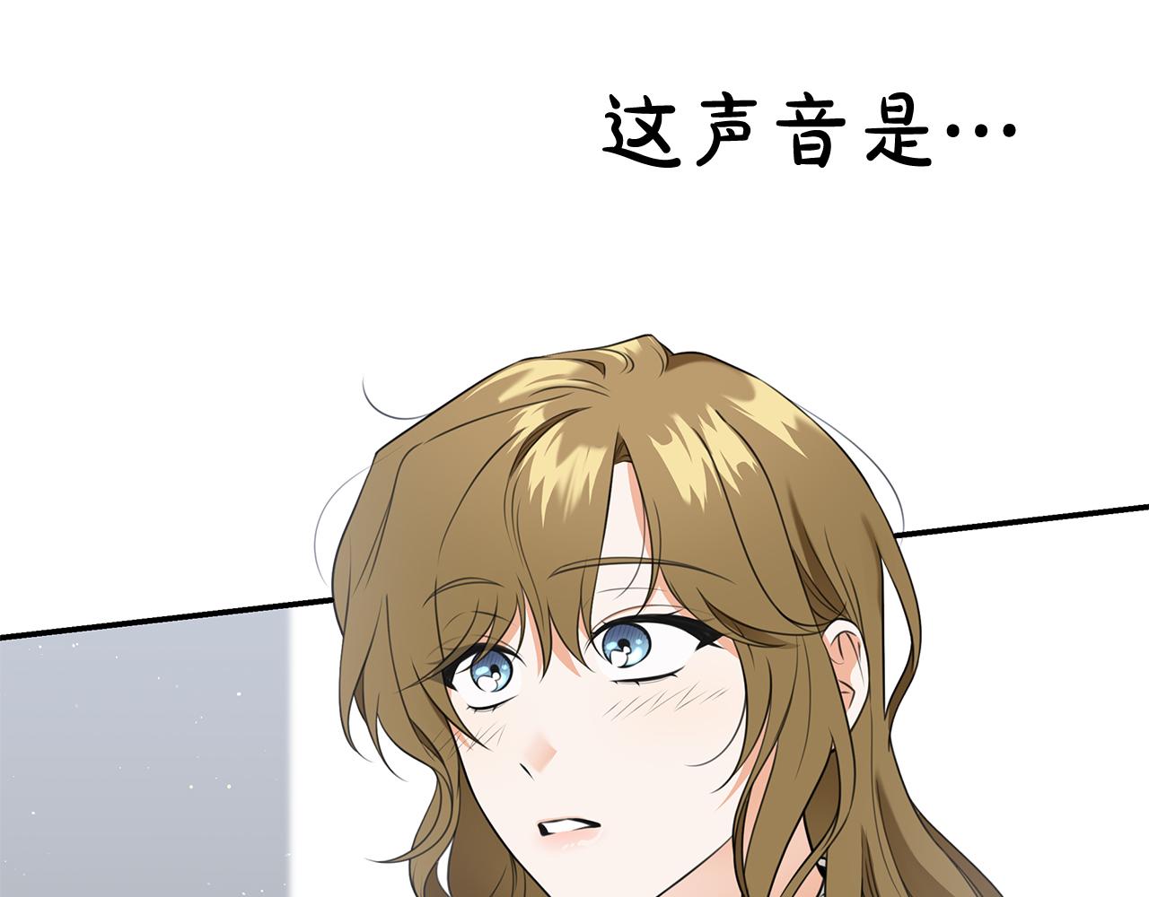 Kiss是違約行爲 - 第50話 心動的夜晚(1/4) - 3